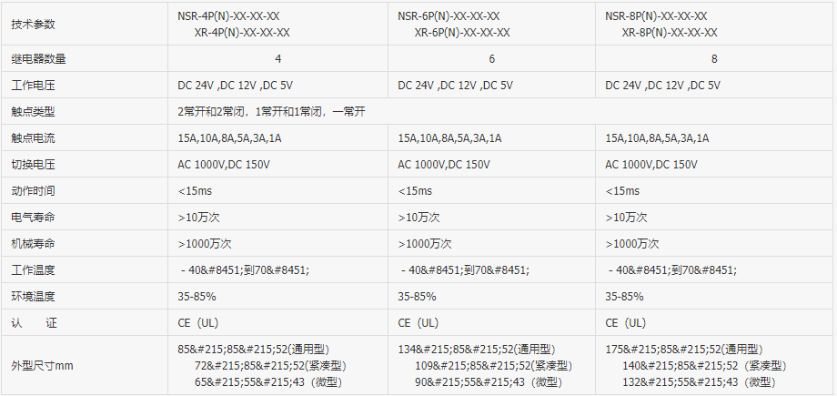 微信图片_20230821162639.png
