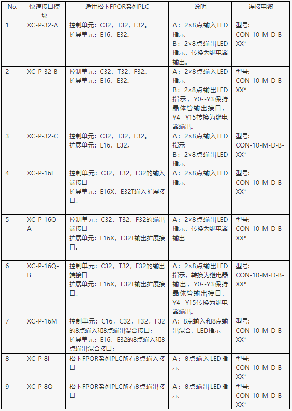 微信图片_20230822091048.png